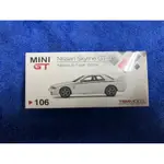 【QIYI SHOP】MINI GT 106 NISSAN SKYLINE GTR