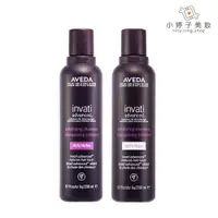 在飛比找蝦皮商城優惠-AVEDA 蘊活菁華更新洗髮精200ml 兩款可選 小婷子美