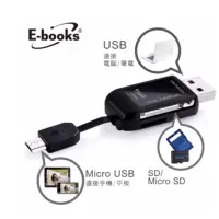 在飛比找蝦皮購物優惠-T21 Micro USB+USB雙介面OTG讀卡機