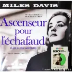 @【WAXTIME】MILES DAVIS:ASCENSEUR POUR L'ECHAFAUD死刑台與電梯(彩膠唱片)