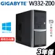 GIGABYTE 技嘉 W332-Z00 商用工作站 R9-7900X/W11P/RTX3080 4070Ti 選配