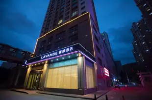 麗楓酒店(西寧柴達木路店)Lavande Hotel (Xining Chaidamu Road)