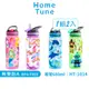 Home Tune家音兒童吸管水壺2入組680ml｜不含雙酚A翻蓋吸管式兒童水瓶冷水瓶_HT-1014