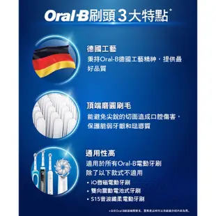 德國百靈Oral-B-超細毛護齦刷頭(6入)EB60-6