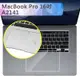 Macbook Pro 16吋 A2141 觸控板/游標版專用保護貼