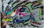Kamiwaza Wanda Card Jetmin 3DS Promotion Card