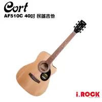 在飛比找蝦皮商城優惠-Cort AF510C 40吋 民謠吉他 木吉他【i.ROC