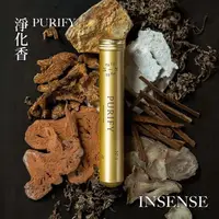 在飛比找PChome24h購物優惠-【INSENSE】Nº1 淨化香