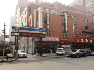 7天連鎖酒店(北京南站永定門外地鐵站店)7 Days Inn (Beijing South Railway Station Yongdingmenwai Metro Station)