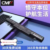 在飛比找Yahoo!奇摩拍賣優惠-CMP適用于華碩飛行堡壘fx50j電池 fx50v FX50