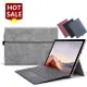 適用於 Microsoft Surface Pro 7 保護套 Pro8 6 5 4 Go 2 3防塵殼 防刮