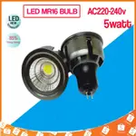 MR16 LED 燈泡 / 眼球燈泡 LED MR16 燈泡差異電流 (AC) 240V