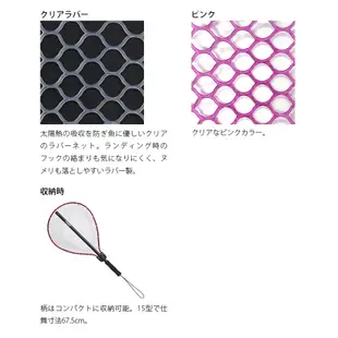 PROX RUBBER LANDING NET 19 #網深60cm [漁拓釣具] [池撈網]