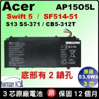 在飛比找Yahoo!奇摩拍賣優惠-Acer AP15O5L 原廠電池 宏碁 Aspire S1