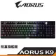 GIGABYTE技嘉 AORUS K9 Optical 電競鍵盤 有線 黑 RGB 中文 光軸(青軸) 兩年保固