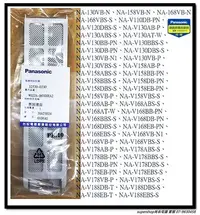 在飛比找Yahoo!奇摩拍賣優惠-☎『現貨供應』Panasonic【W022A-B6V00EA