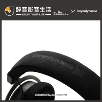 在飛比找蝦皮購物優惠-【醉音影音生活】德國拜耳 Beyerdynamic Amir