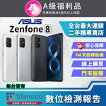 [福利品ASUS ZENFONE 8 (8G/128G) 簡約銀 全機9成新