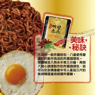 韓國 八道 Paldo 御膳炸醬麵 單包 袋裝【零食圈】泡麵 韓國 醡醬麵 熱銷團購 美食 伴手禮 炸醬麵