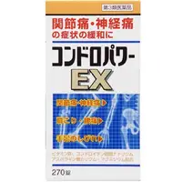 在飛比找DOKODEMO日本網路購物商城優惠-[DOKODEMO] 【第3類醫藥品】CONTROL POW