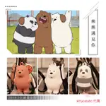 ✩現貨✩ ㊣ MINISO 名創優品 咱們裸熊 熊熊遇見你 玩偶 鑰匙圈 吊飾鑰匙扣 護手霜 乳液