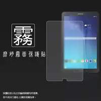 在飛比找蝦皮購物優惠-霧面螢幕保護貼 Samsung Galaxy Tab E 9