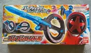 Bakujou Sentai Boonboomger DX BunBun Handle Bandai
