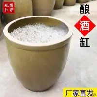 在飛比找蝦皮商城精選優惠-工廠直銷#釀發酵缸帶蓋老式水缸家用儲水釀米專用容器大口庭院瓦