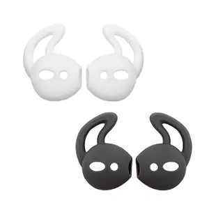 耳勾式 防丟防滑耳機套(2對/組 隨機色) Apple耳機專用 AirPods / EarPods 耳機保護套 矽膠套