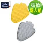 【TRULY HOUSE】寵物頂級矽膠慢食墊 胡蘿蔔款 防打翻設計/慢食盤/防噎食碗(兩色任選)(超值兩入組)