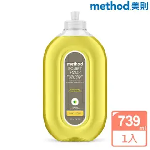 【Method 美則】硬質地板保養清潔劑739ml(大理石 磁磚)