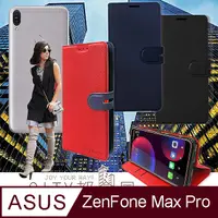 在飛比找PChome24h購物優惠-CITY都會風 華碩ASUS ZenFone Max Pro