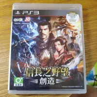 在飛比找蝦皮購物優惠-天天免運費＆10倍蝦幣回饋 二手現貨 ps3 ps3 ps3