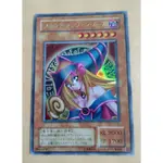 遊戲王 P4-01 黑魔導女孩 金亮 美品