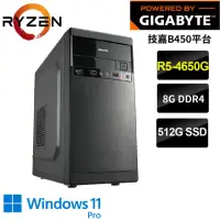 在飛比找momo購物網優惠-【技嘉平台】R5 六核 WIN11Pro{奧爾勞格W}文書機