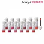 【BENEFIT 貝玲妃】NEW新色上市！一濺鍾情唇采露(水光唇釉/超持妝/ 新品)