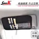 【STREET-R】SR-521 簡易型遮陽板置物袋 車用收納袋-goodcar168