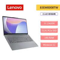 在飛比找蝦皮商城優惠-Lenovo 聯想 IdeaPad Slim 3 83EM0