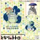 日本宮崎駿 龍貓 Totoro B5 筆記/筆記本/記事本 《 日本製 》 ★ 夢想家精品生活家飾 ★