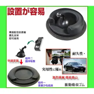 Garmin nuvi DriveSmart DriveAssist 50 51 61 53 吸盤導航車架吸盤支架沙包座