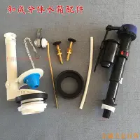 在飛比找Yahoo!奇摩拍賣優惠-百佳百貨商店【馬桶配件專家】HCG和成馬桶水箱配件 CS43