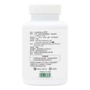 【美國 NaturesPlus 天然佳】無味大蒜精膠囊 1入(1入/90顆)