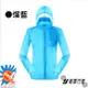 【極雪行者】SW-P102(深藍)抗UV防曬防水抗撕裂超輕運動風衣外套(可當情侶衣)