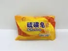 30 x Sulfur Sulphur Soap Bacteria Virus Acne Eczema Rosacea Psoriasis