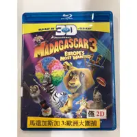在飛比找蝦皮購物優惠-【愛電影】經典 正版 二手電影 DVD #馬達加斯加3：歐洲