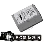 在飛比找樂天市場購物網優惠-【EC數位】Canon 數位相機 NB-7L NB7L 防爆