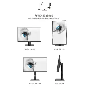 MSI 微星 PRO MP243XP 24吋 IPS 商務螢幕 護眼 平面 液晶螢幕 電腦螢幕 顯示器 MSI490