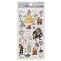 在飛比找momo購物網優惠-【Kamio】大人的圖鑑系列 迪士尼燙金造型貼紙 美女與野獸