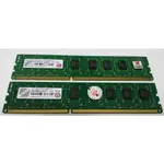 TRANSCEND 創見 DDR3 1333 2GB 雙面顆粒 桌機記憶體 終生保固【拆機良品、售價為單支價】