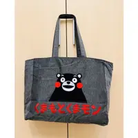 在飛比找蝦皮購物優惠-全新 熊本熊Kumamon 刺繡大購物袋